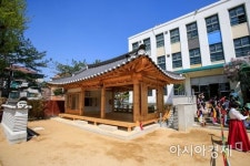 [포토] 재동초등학교 한옥교실 개관