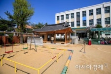 [포토] 서울재동초등학교 한옥교실 개관