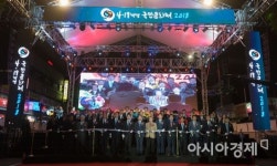 [포토] 4.19혁명 국민문화제 전야제