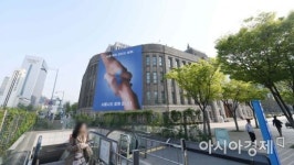 [포토]남과 북이 만드는 평화, 서울시도 함께합니다