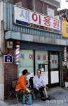 [김현민의 시선]100년된 바리깡과 함께한 60년 이발사 인생