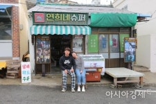 목포로 봄나들이…보리마당, 연희네슈퍼, 시화골목  이벤트