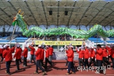구례군, 제74회 지리산남악제 및 제37회 군민의 날 행사