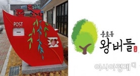 광주 북구, 무등산권 관광사업 활성화 나서