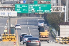 [포토] 통일로