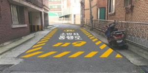 이곳은 소방차 통행로…새로운 소방 디자인 선보여