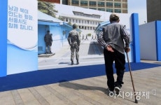 [포토]남북정상회담 D-1, 서울에 생긴 판문점
