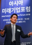[2018 아시아미래기업포럼]오정석 서울대 교수 성공하는 기업, 데이터 분석 능력에 달려