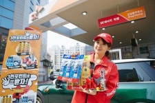 SK에너지 OK캐쉬백 3000포인트로 원유시추기 블록 받으세요