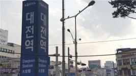 대전역 에스컬레이터 ‘역주행’ 사고…6명 경상