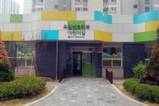 부천 민간아파트에 국공립어린이집 첫 개원