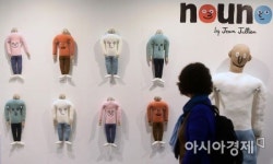 [포토]장난감이야? 예술이야?