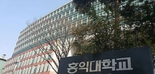 홍익대 男누드모델 도촬 사진 유출…경찰 수사 의뢰