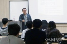호남대 문화콘텐츠사업단, 컴퍼니에이이엔티 이형훈 대표 특강