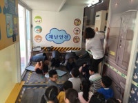  성북구 ‘2018년 찾아가는 안전교육’