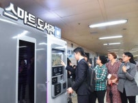 [포토]중화역 스마트도서관 개관