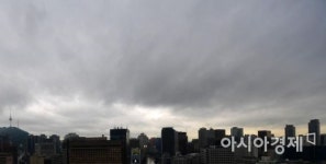 [포토]낮에도 어둑어둑