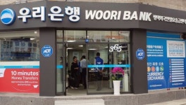 우리은행, 외국인 위한 평택외국인일요송금센터 개점