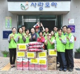  서광주우체국, 소외 이웃과 함께 행복나눔 펼쳐