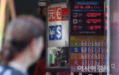 전국 18곳 우체국에서 환전할 수 있다