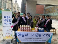 금천구, ‘얘들아~ 아침밥 먹자’ 크라우드펀딩 시작!