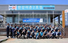 GS25 심폐소생술 이수해 안전한 한강 만듭니다