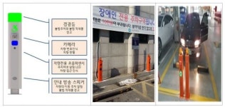 장애인 주차구역에 양심불량 주차 68% 줄인 비결