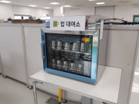 서울새활용플라자, 한 달간 일회용품 안 쓰기 성공
