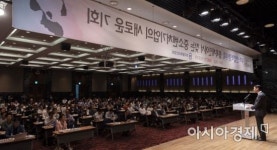 [포토] 블록체인에서 찾는 중소벤처기업의 새로운 기회