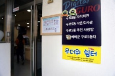 구로구 ‘어르신 여름나기 프로젝트’ 가동