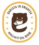 이마트24, 상식을 깬 ‘바리스타가 있는 편의점’ 오픈
