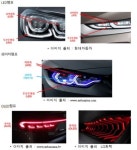 개성만점 ‘램프’가 車 경쟁력…광원램프의 스타일화·특허출원↑