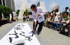 [포토]담배 연기 없는 건강한 사회를 위해!