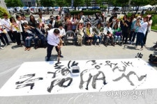 [포토]담배 연기 없는 건강한 사회를 위해!