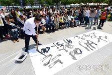 [포토]담배 안녕!