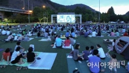 광주 동구, 내달 2일 ‘제5회 돗자리 영화데이트’ 개최