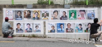 [포토] 6.13 지방성거 공식 선거운동 시작