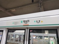 자꾸 지연되는 경의중앙선…답답한 건 시민들 몫