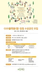 박해숙 희망 헤어샵 | 중소상공인희망재단, O2O플랫폼 입점 소상공인 모집…입점비용 등 지원