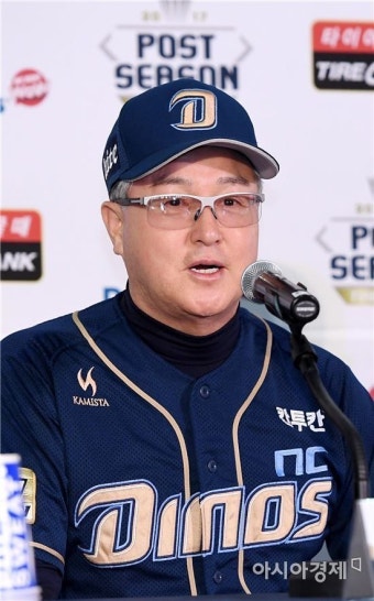 김경문 감독, 성적부진 책임지며 사퇴…네티즌 “NC를 만든 사람”
