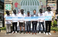 롯데홈쇼핑, 미세먼지 방지 에코마켓 개최…1억원 상당 상품 기증