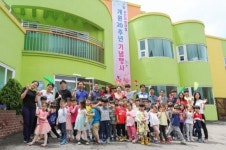 유진그룹 어린이집 개원 20주년…인류사회 봉사기업 경영철학