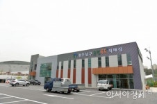 광주 남구 로컬푸드 직매장, 개장 1년 결산…연매출 36억 원