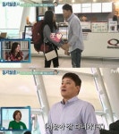 우지원, 딸 향한 애정 드러내…박미선 “시집 보내기 힘들겠다”