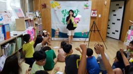 성북구  ‘2018년 우리마을 교육나눔 영어교실’ 운영