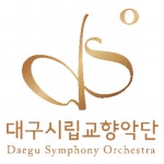 대구시향, 21일 스트라빈스키 봄의 제전 연주