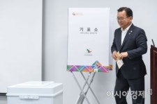 [포토]투표시연 마친 김부겸 장관