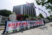 [포토]서울청사 앞 6·25 납북 피해자 보상지원법 제정 촉구