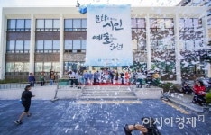 순천 ‘생활문화센터 영동1번지’ 본격 운영