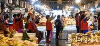 [포토]노량진수산시장 생존권 쟁취